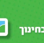 באנר גורדון