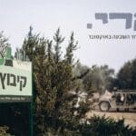 באנר מוזאוני חיפה 291123