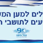 banner haipo 041123