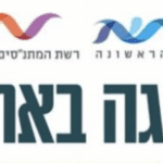 צילום מסך 2023-11-19 ב-16.07.28