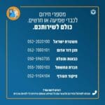 תמונה של WhatsApp‏ 2023-11-28 בשעה 07.57.23_8b313da7