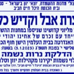 צילום: יוסף הירש