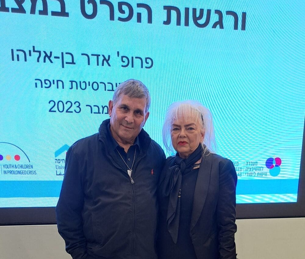אתנה – המועדון האקדמי של ידידות אוניברסיטת חיפה -נשיא האגודה יואל פלדשו והגב' שושי ורה – מרכזת המועדון האקדמי   (צילום: רחלי אורבך)