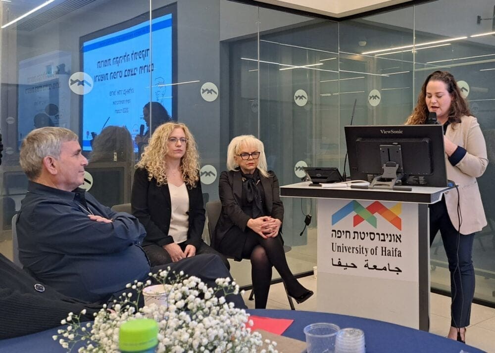Haipo news. Athena – Haifa University's academic women's friendship club 25.12.23 (18)