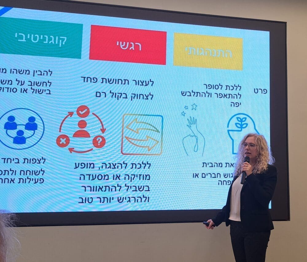 Haipo news. Athena – Haifa University's academic women's friendship club 25.12.23 (9)