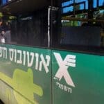 אוטובוס חשמלי של אגד (צילום: ירון כרמי)
