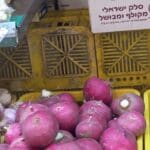 מרכול מחסני השוק נשר – מפגעים תברואתיים חמורים (צילום: משרד הבריאות)