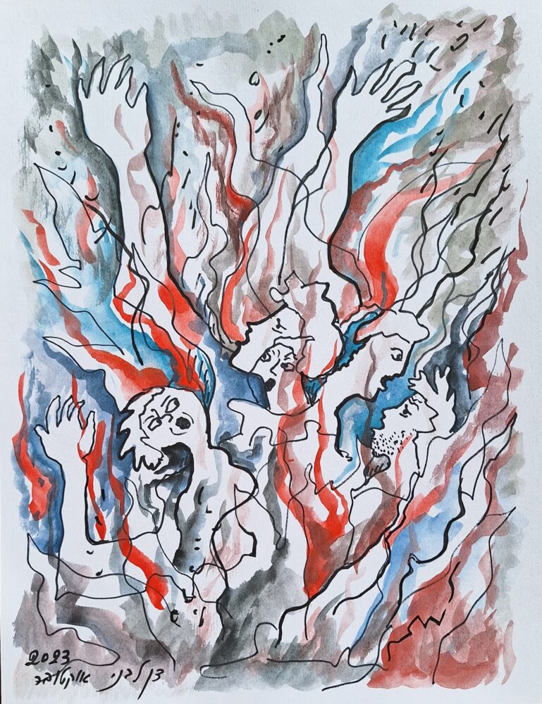 דן לבני, ציורי השבת השחורה- "נשרפו חיים " (צילום הציור: אורה לבני)