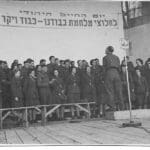 אירועי יום החייל היהודי, תל אביב 1943 (אלבום פרטי)