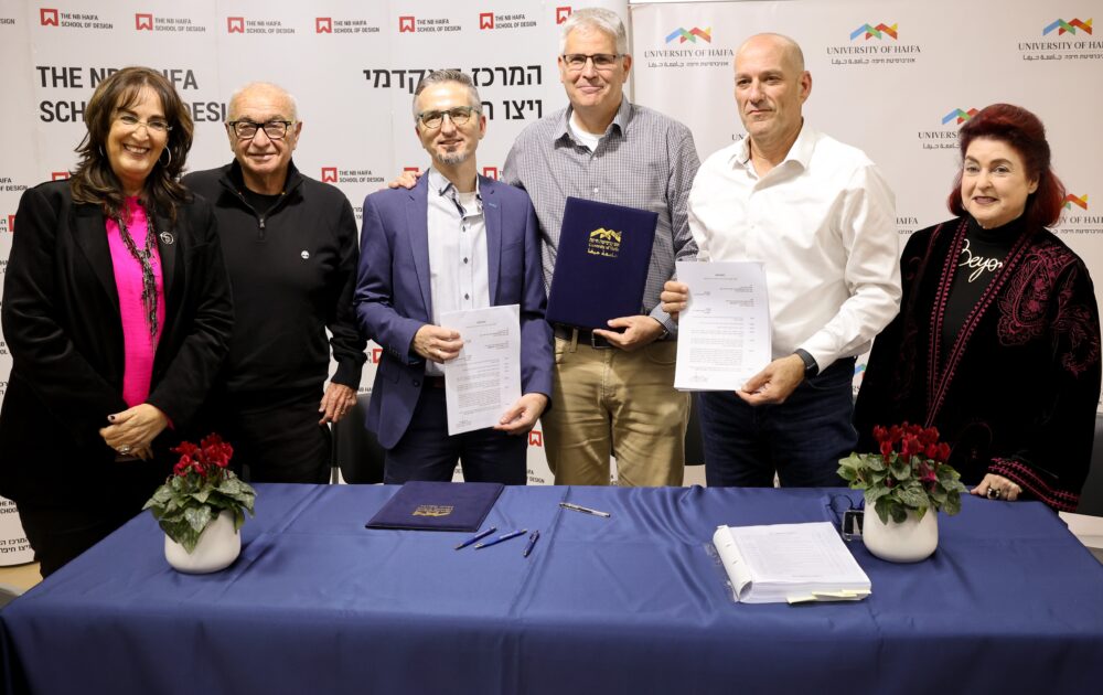 נחתם ההסכם הסופי בין אוניברסיטת חיפה לויצו (צילום: אוניברסיטת חיפה וויצו)