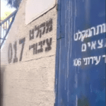 צילום מסך 2024-01-09 155659