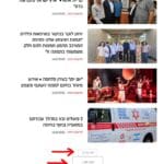 כפתור שאינו תקין – אתר הפיתוח