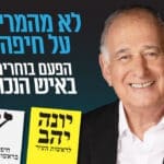 באנר יונה 200224