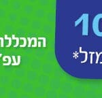 באנר גורדון 210224