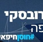 באנר בורובסקי רחב 060224