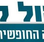 באנר יונה יהב 250224