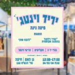haifa-haipo-gan-haem-1-26022024