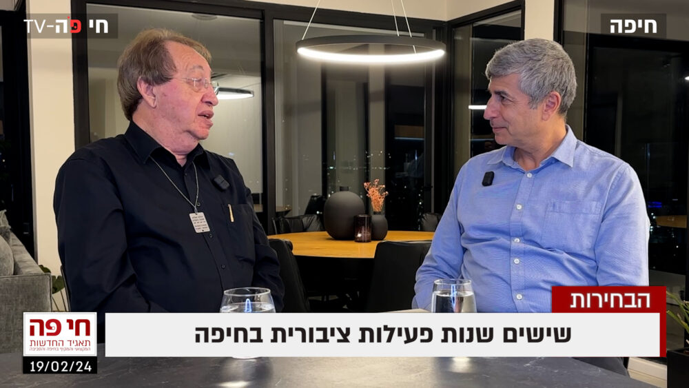 ישראל סביון בראיון אולפן חי פה - יוביל את שדולת הגמלאים למועצת העיר (צילום: חי פה-TV)