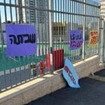 תמונה של WhatsApp‏ 2024-02-07 בשעה 12.11.10_ce96a1d1