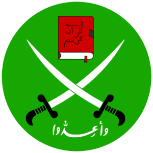 סמל "האחים המוסלמים"