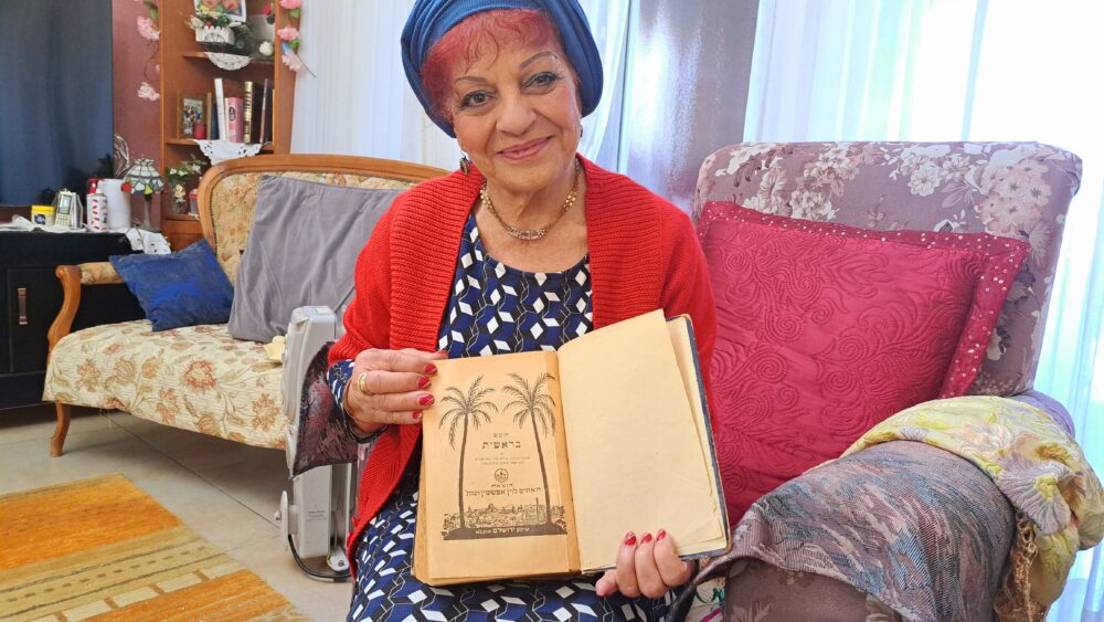 עליזה אלקיים-עבאדי - עם ספר תנ"ך עתיק יומין (צילום: רחלי אורבך)