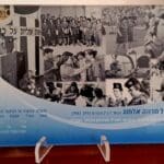 תא"ל חדוה אלמוג – את עלית על כולנה (צילום: רחלי אורבך)