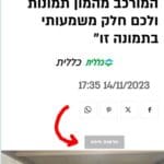 Mobile example – tagdiv 020324
