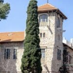 בית החולים הדסה בחיפה רחוב שמריהו לוין 30 (צילום: סברינה דה ריטה)