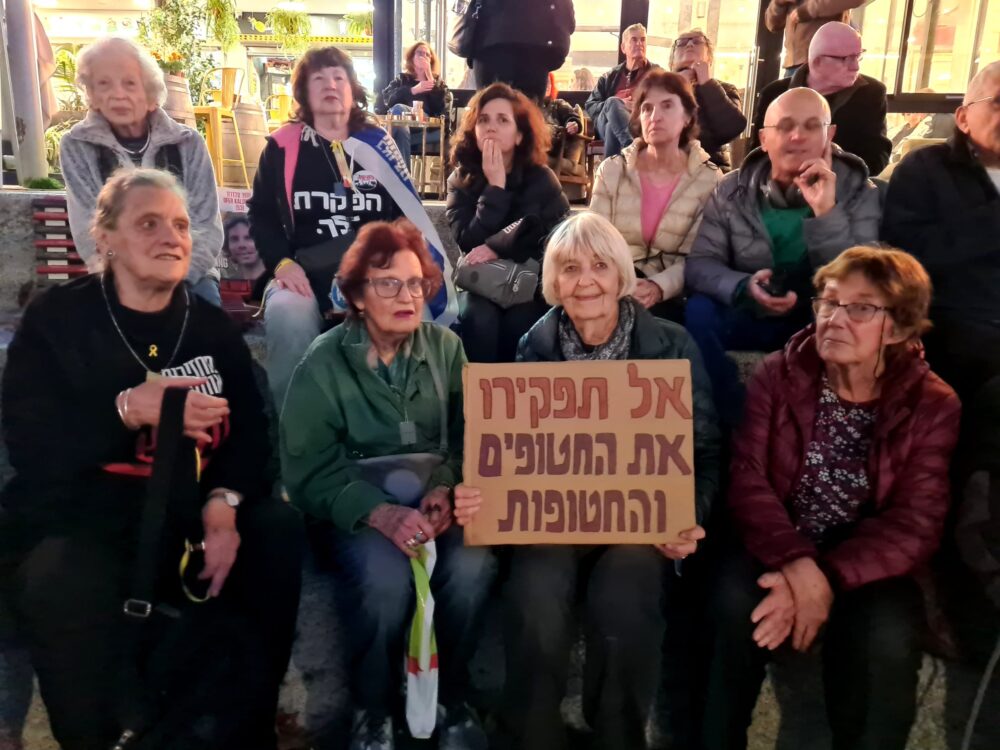 עצרת למען החזרת החטופים בחיפה (7.3.24) (צילום: יעל הורוביץ)