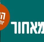 אילן 230324