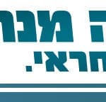 באנר יונה יהב 030324