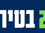 באנר טירת כרמל פורים