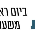 באנר יונה יהב 070324