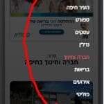 tagdiv mobile menu is upside down