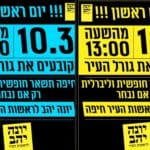 תמונה של WhatsApp‏ 2024-03-06 בשעה 14.29.23_08b221f2