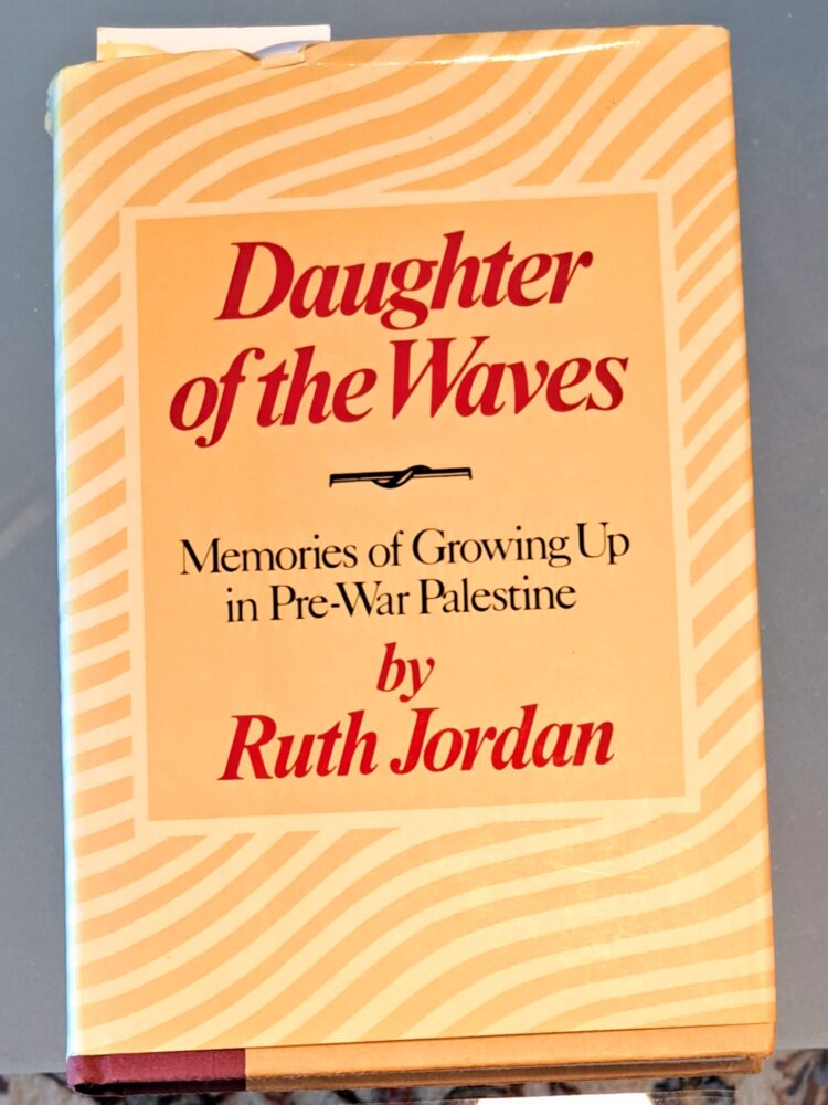 נעמי זידמן - ספרה של רות ג'ורדן "הבת של הגלים" (צילום: רחלי אורבך)