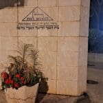 בקמפוס הראלי העברי בחיפה (צילום: רחלי אורבך)
