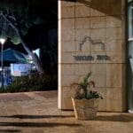 בית פבזנר- בקמפוס הראלי העברי בחיפה (צילום: רחלי אורבך)