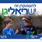 081224 BANNER