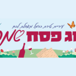 באנר