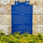 רותי סגל – ביתה בבניין היסטורי (צילום: רחלי אורבך)