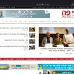 דפדפן פיירפוקס (צילום מסך: חנן מרקוביץ)