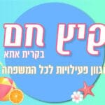 baner 030824