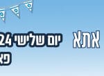 baner 080524