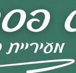 באנר טירת הכרמל 16.04.24