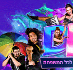 ברק 010424