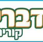 באנר קריית ביאליק שנה טובה 031024