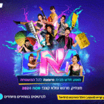 ברק 010424