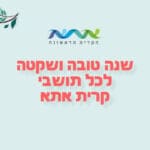 banקר 011024