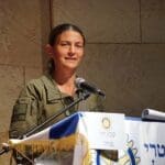 סא"ל אור בן-יהודה בטקס הענקת אות פול האריס (צילום: ירון כרמי)